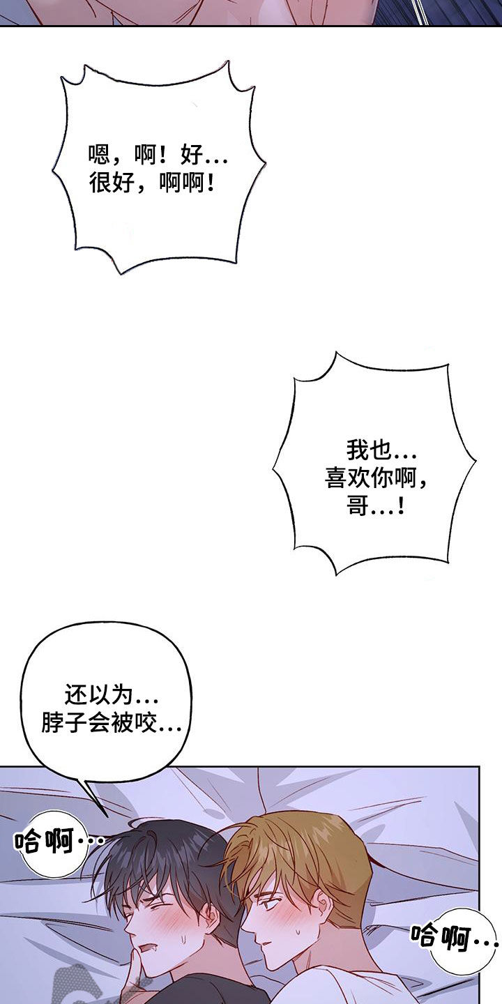 第69章：这样就好13