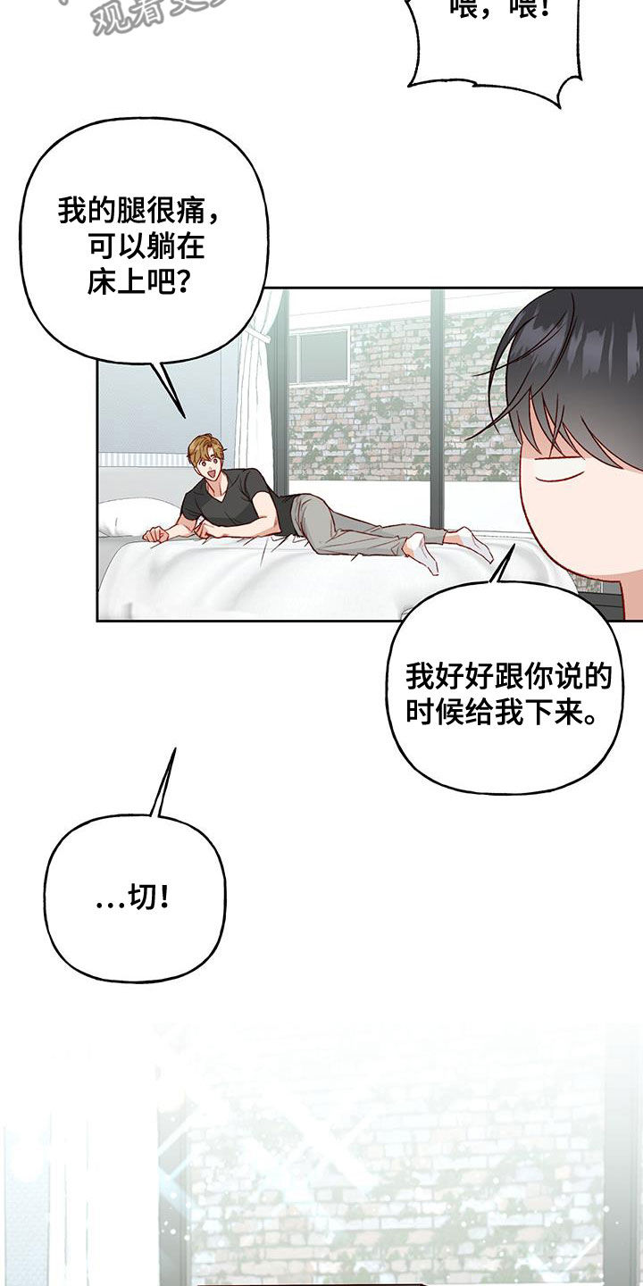 第41章：一定要得到12