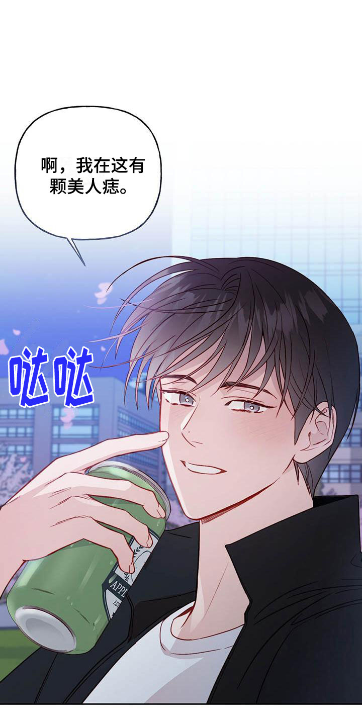 第16章：好开心13