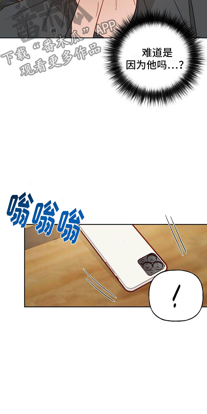 第21章：中听的话17