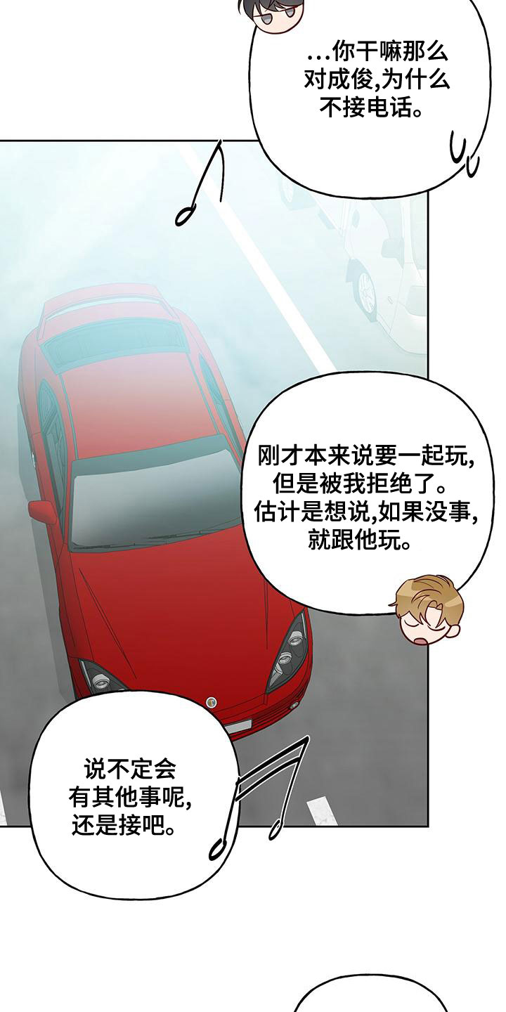 第49章：什么情况4