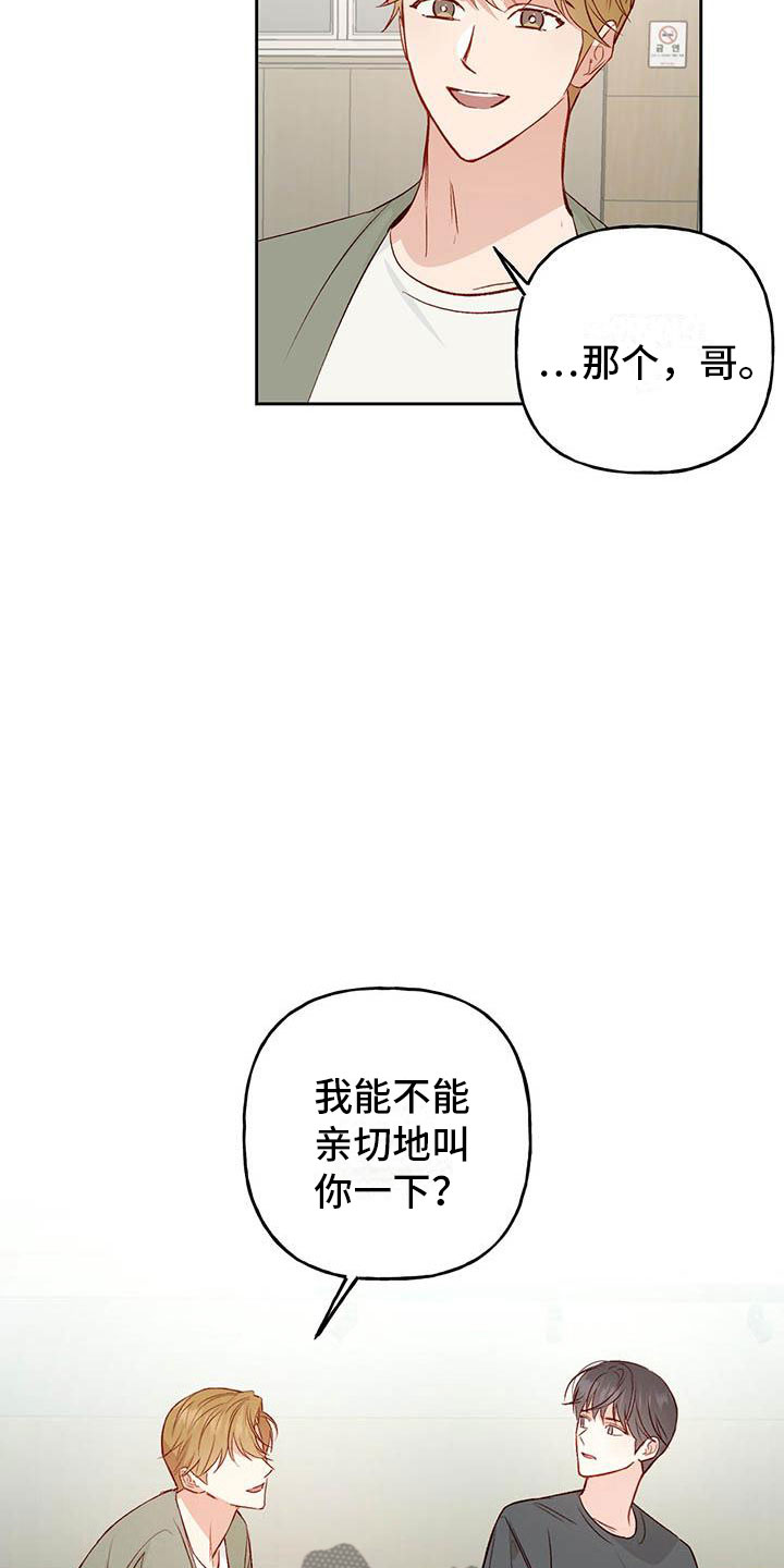 第30章：单相思21