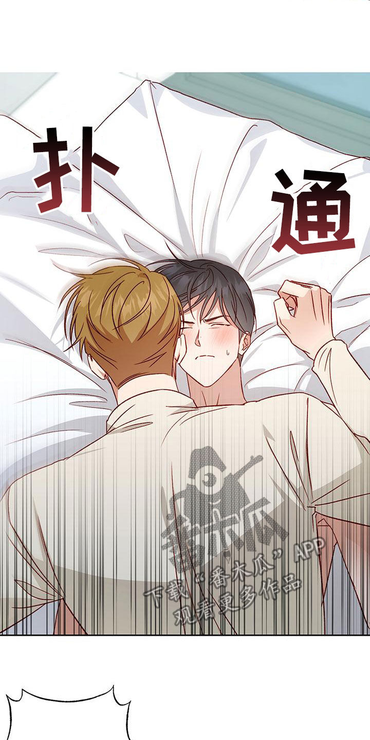 第61章：怎么这么急15