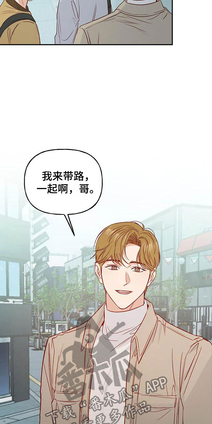 第9章：报答2
