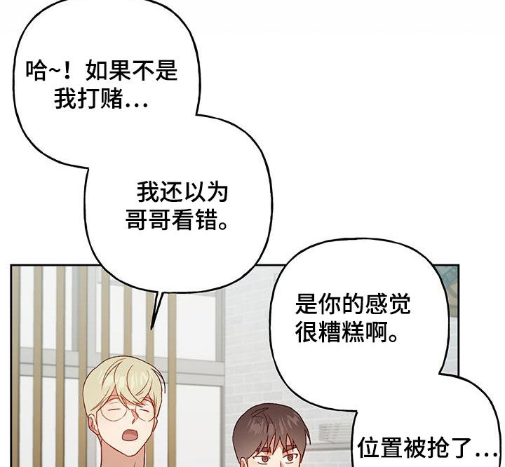 第71章：留学（第一季完结）14