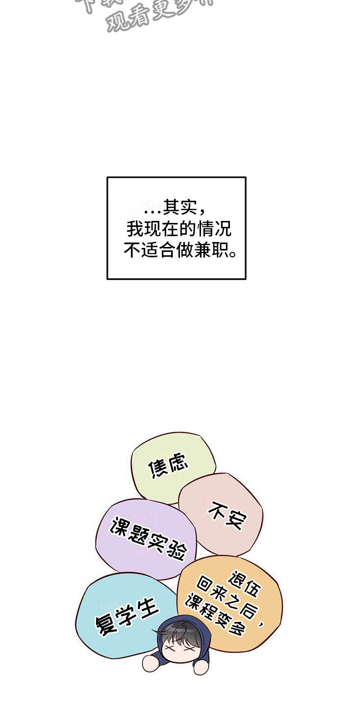 第22章：便签15