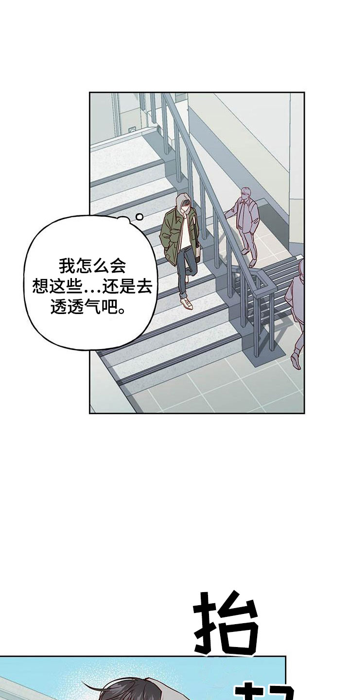 第18章：他没来26