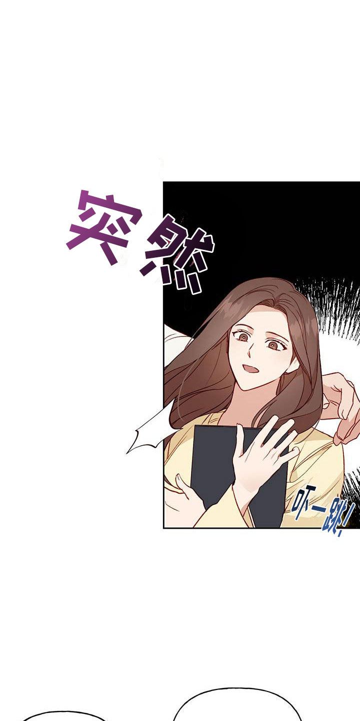 第26章：解围7