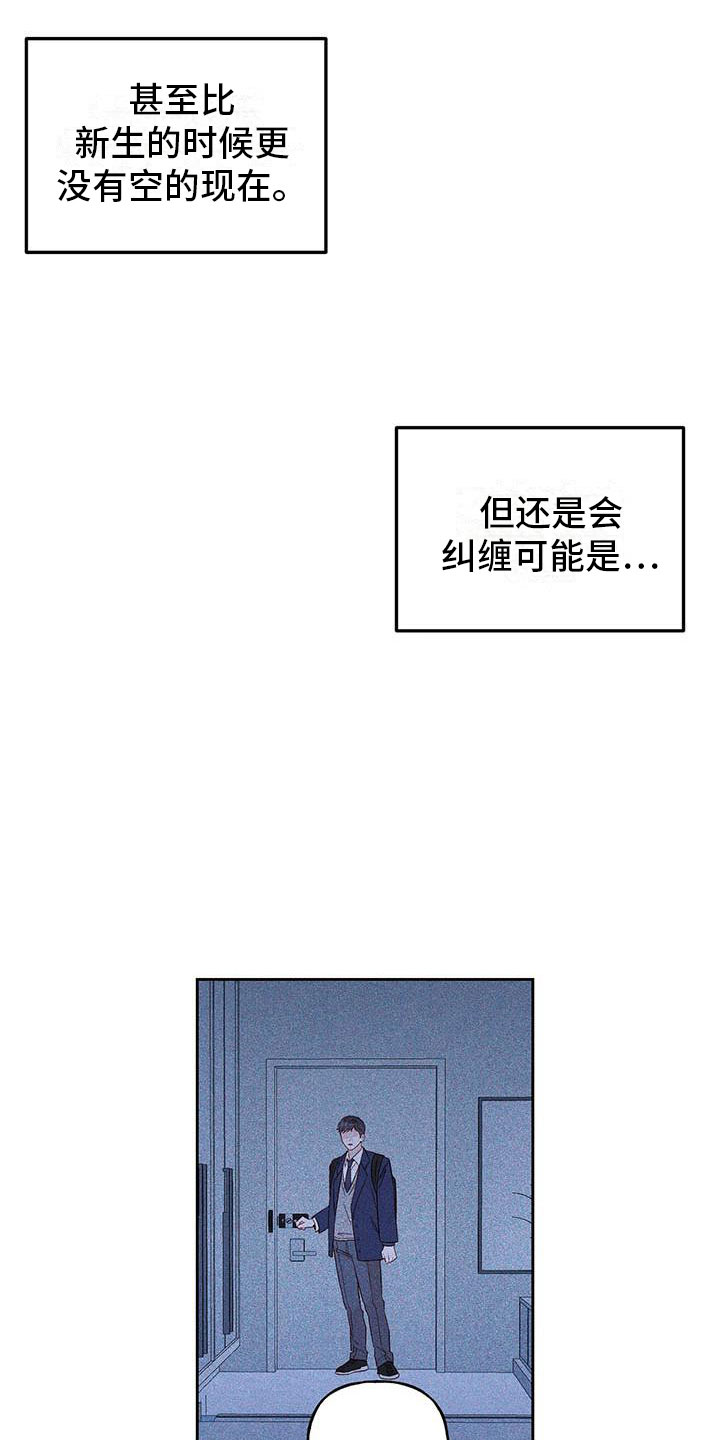 第22章：便签16