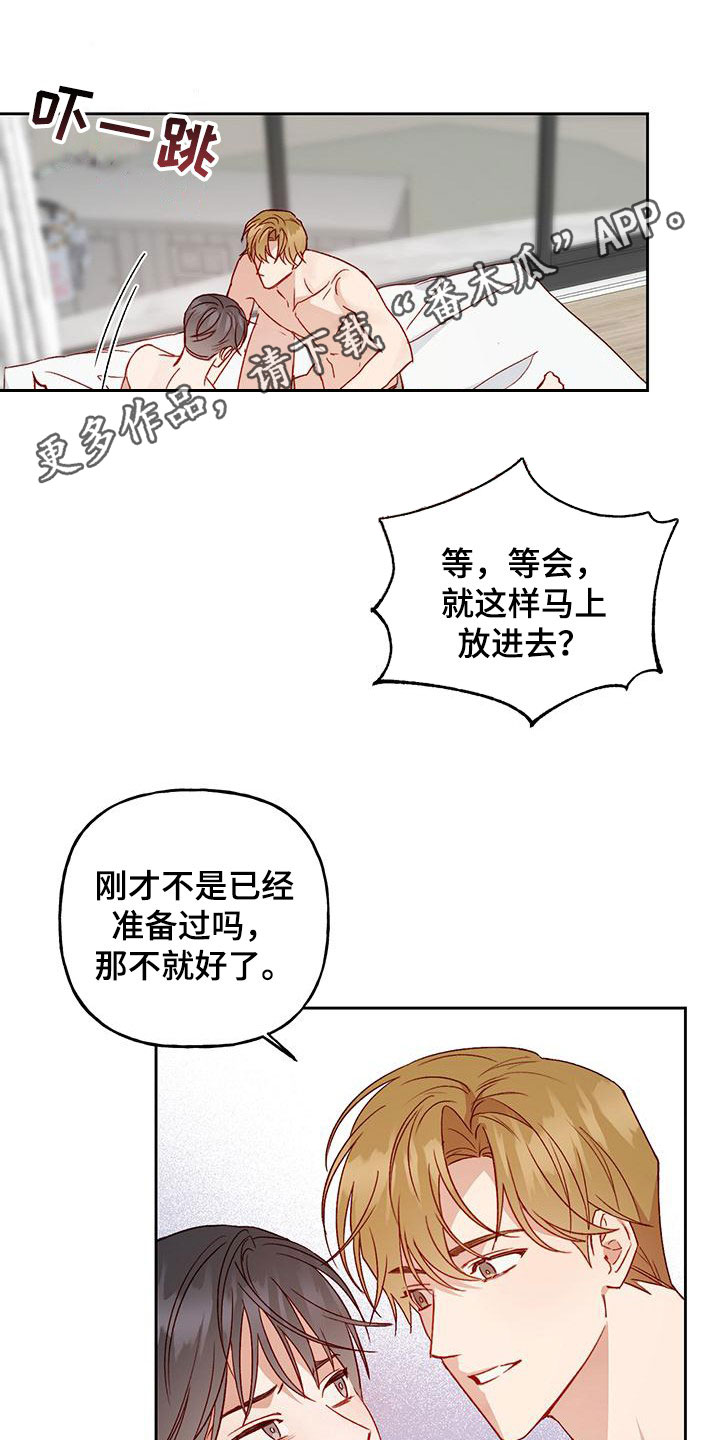 第56章：求你闭嘴0