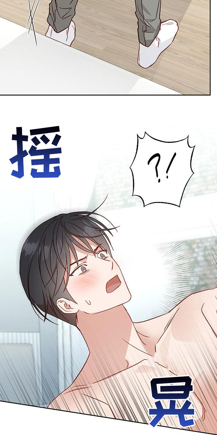 第61章：怎么这么急14