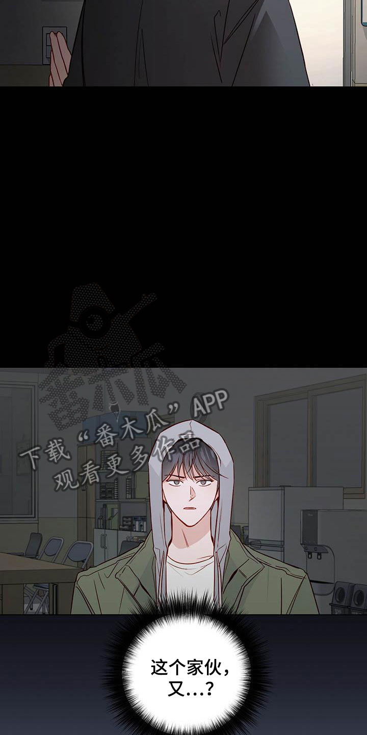 第20章：老套19