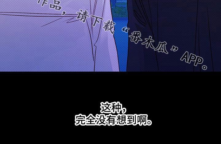 第71章：留学（第一季完结）23