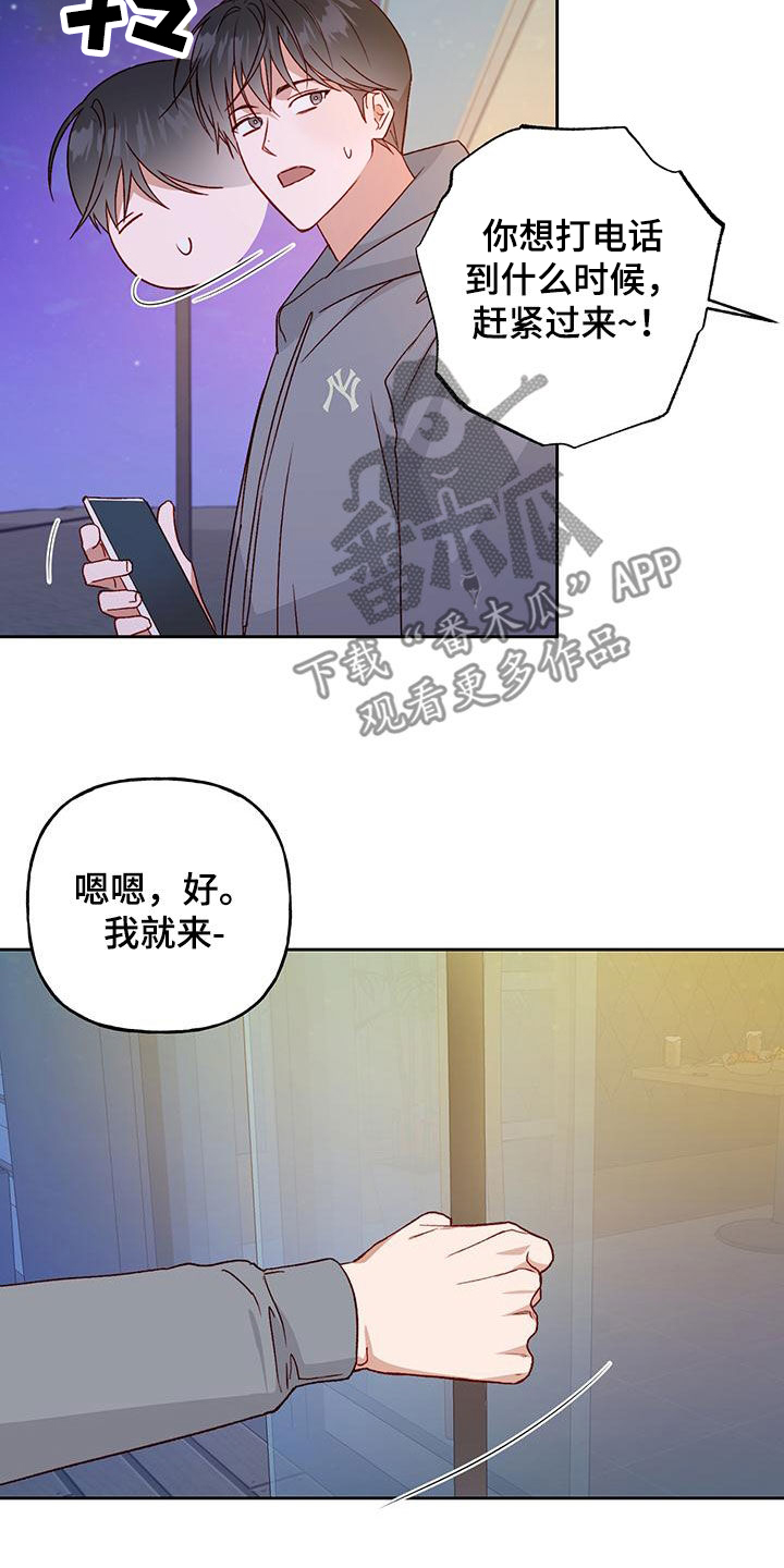 第60章：自愿5