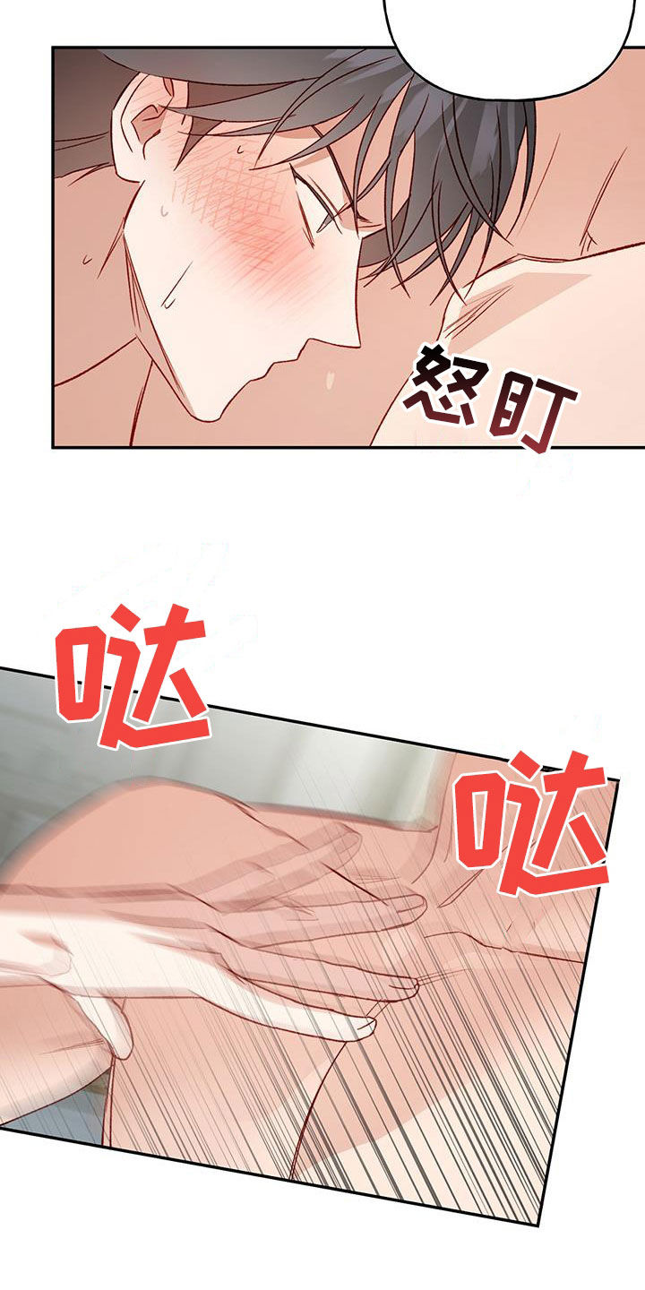 第79章：【第二季】展示15