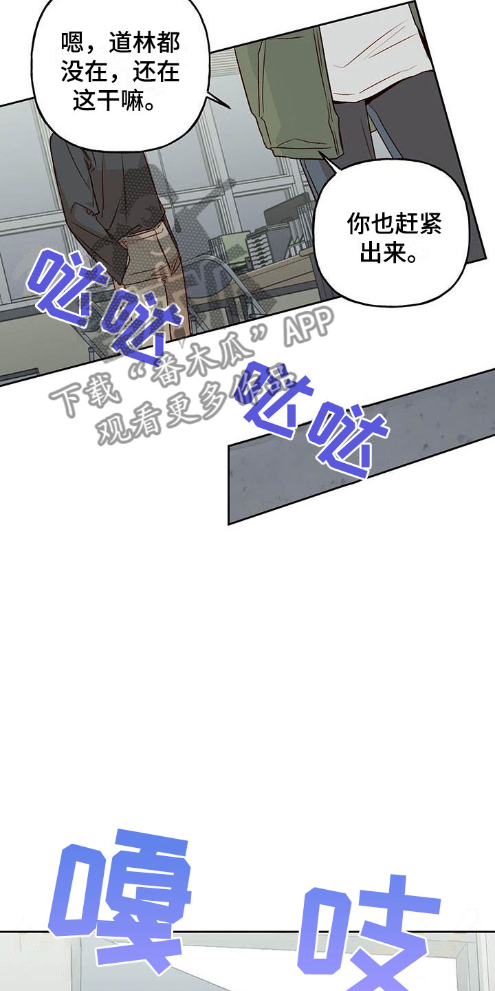 第20章：老套12