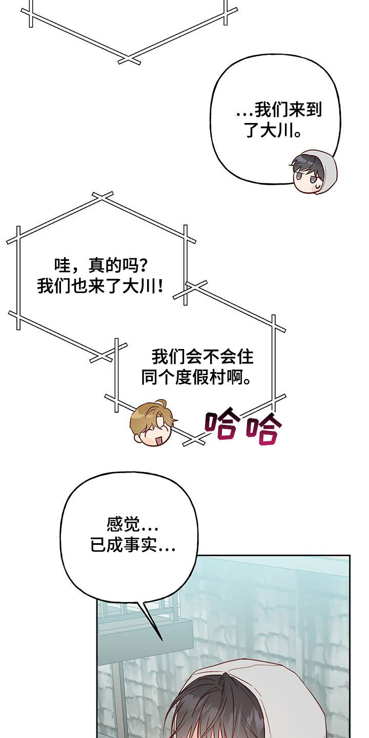 第34章：偶然10