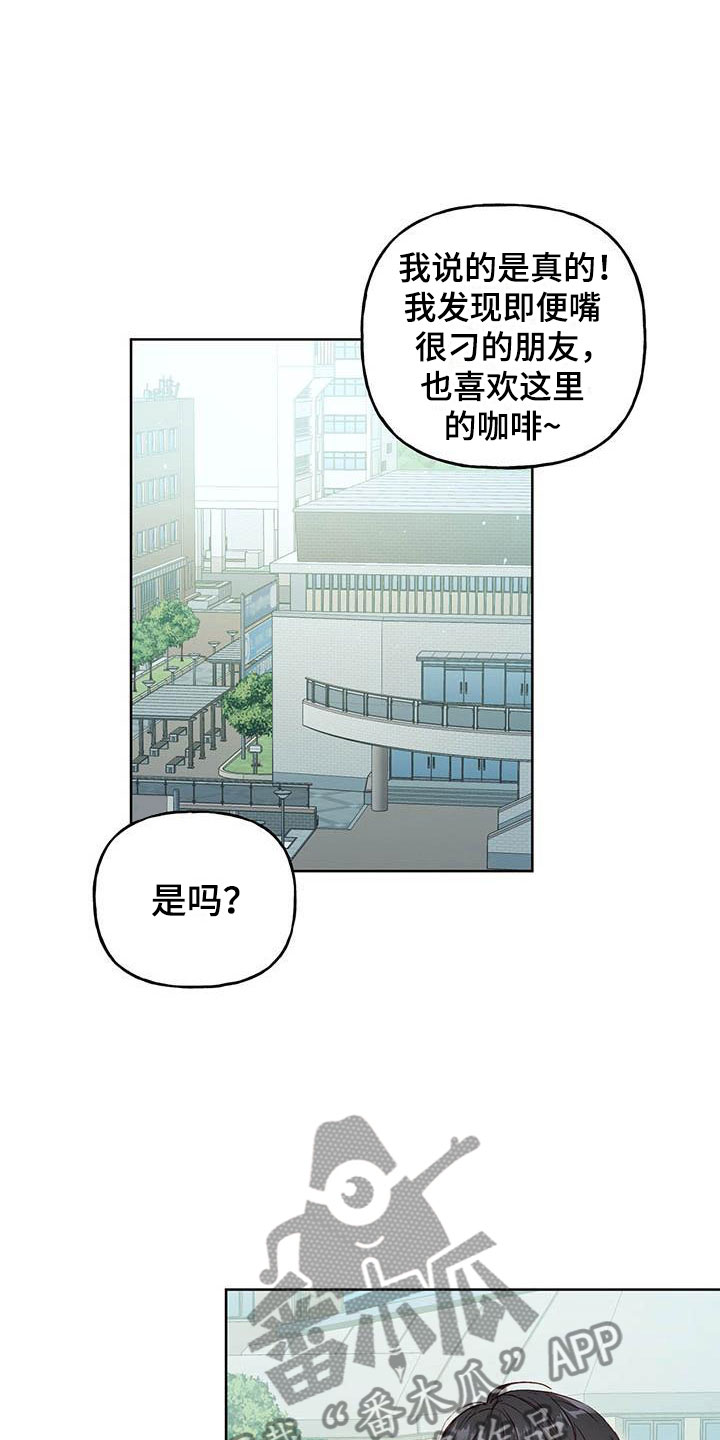 第5章：遇见7