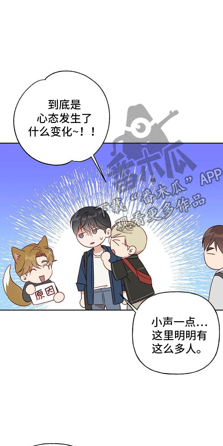 第26章：解围20