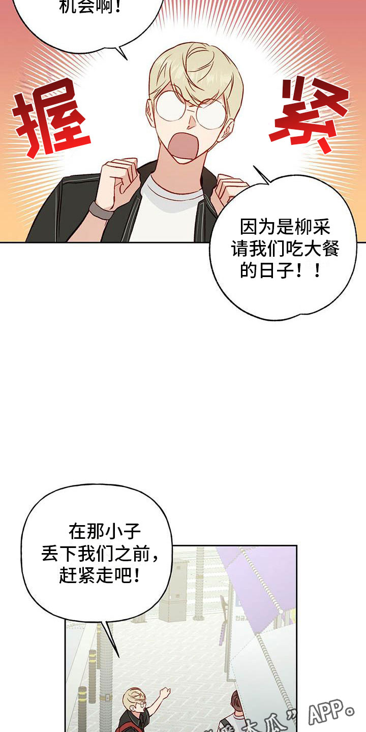 第26章：解围24