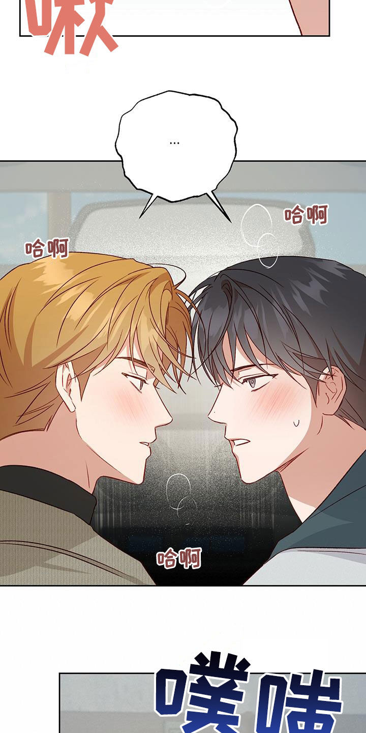 第65章：庆典开始8