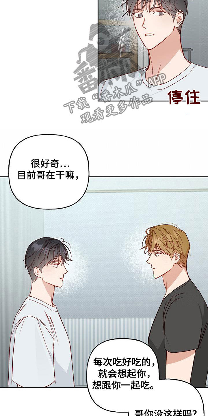 第41章：一定要得到9