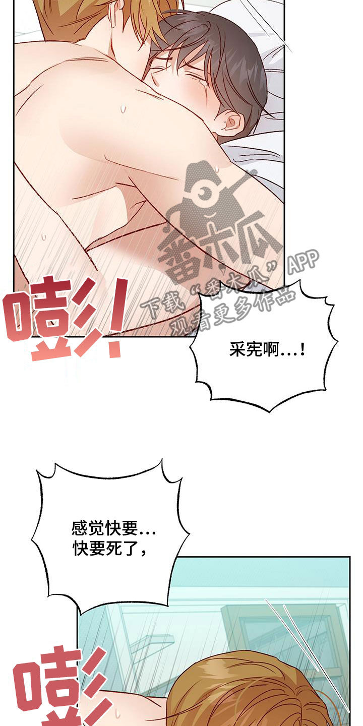 第63章：夜晚才开始7