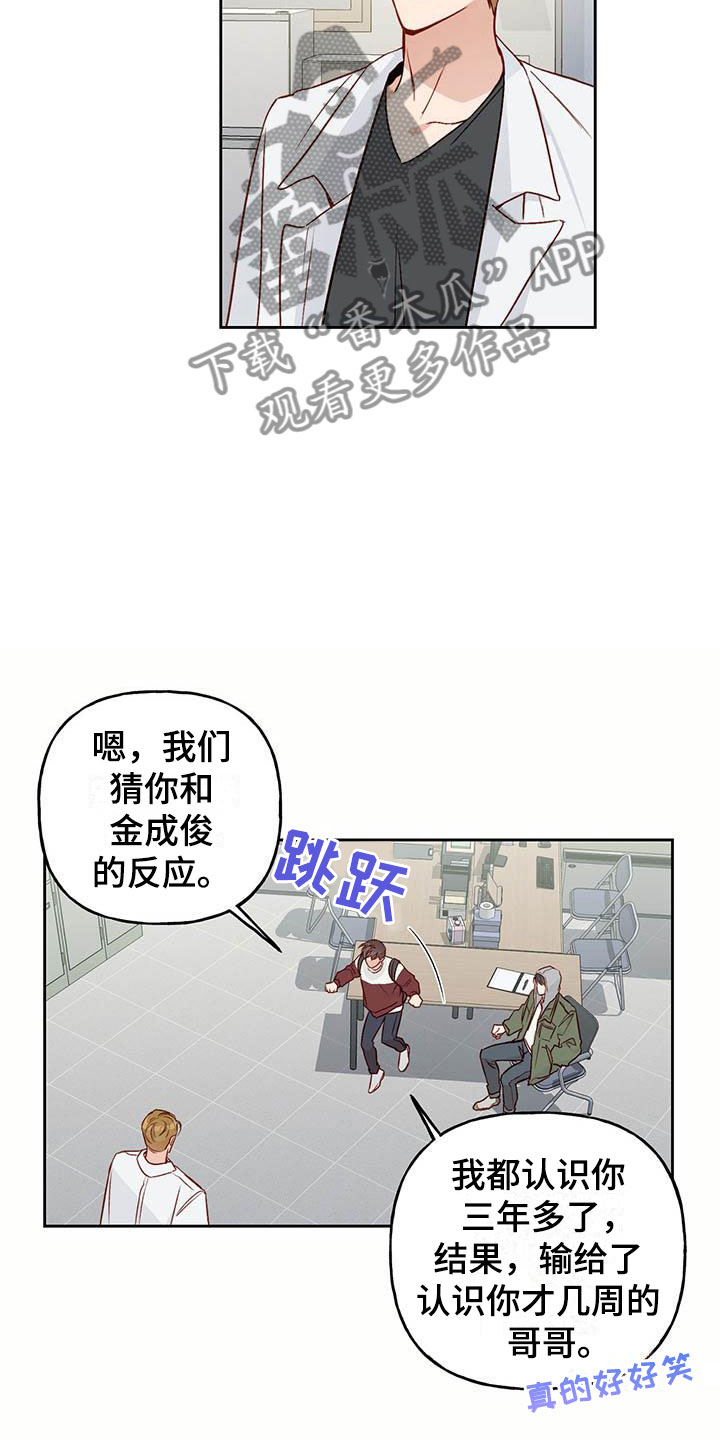 第20章：老套3