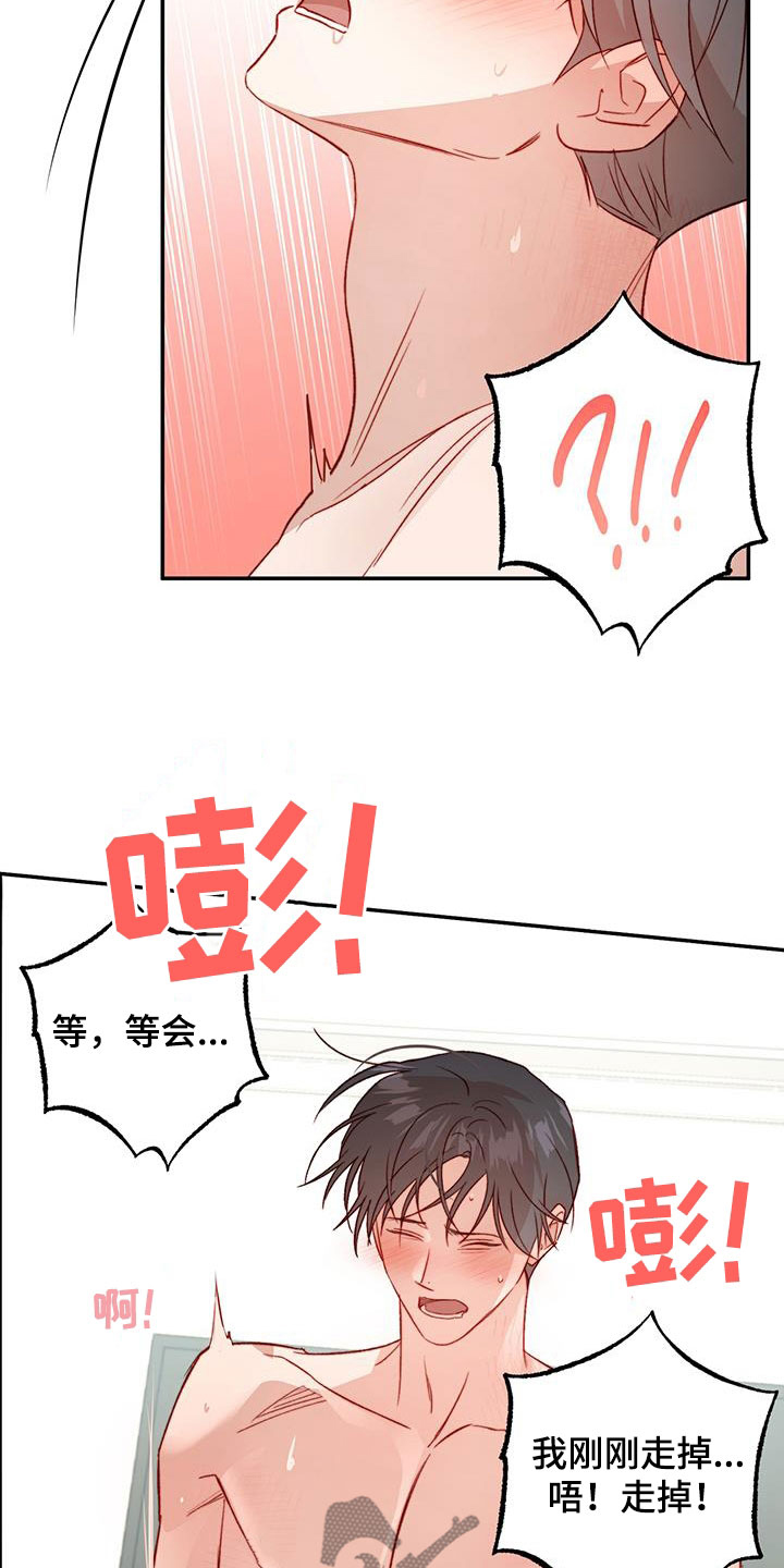 第80章：【第二季】没白来9