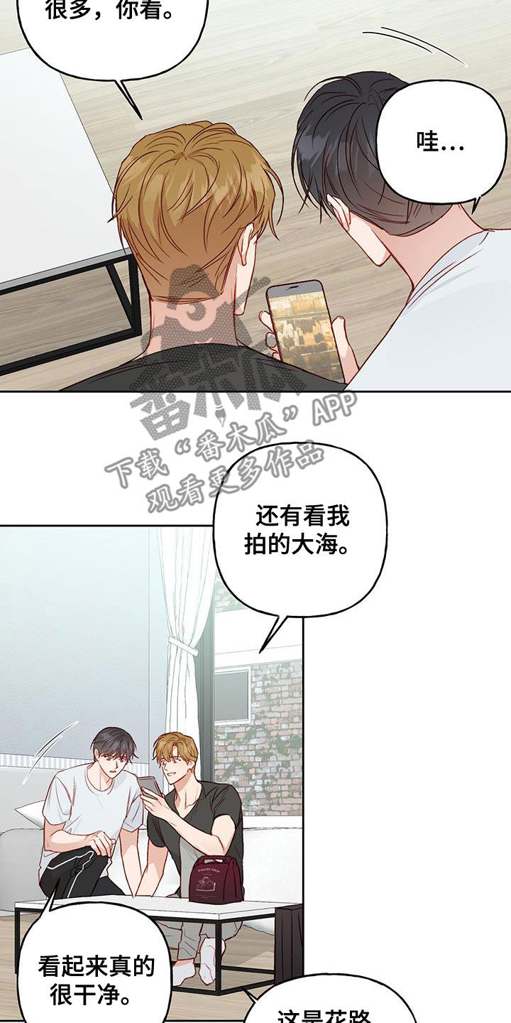 第41章：一定要得到14