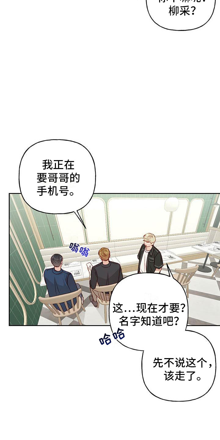 第29章：名字20