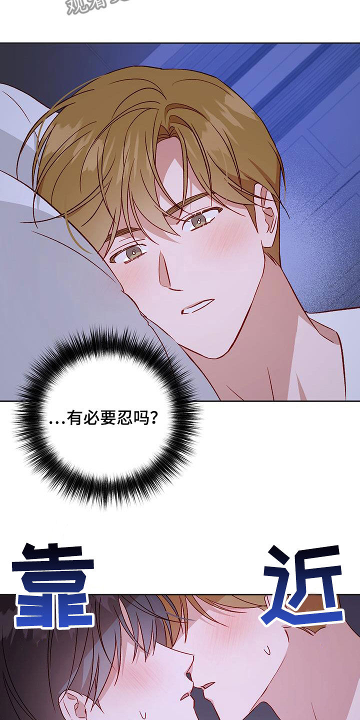 第68章：居心不良19
