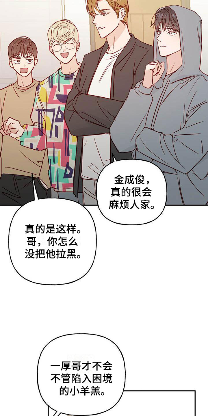 第10章：不舒服21