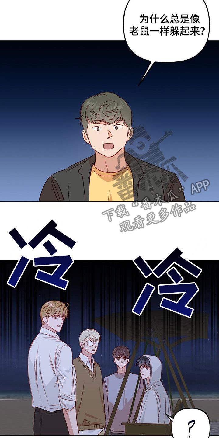 第35章：聊人生12
