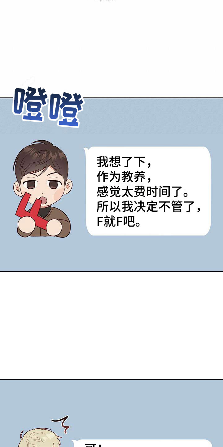 第4章：分组21