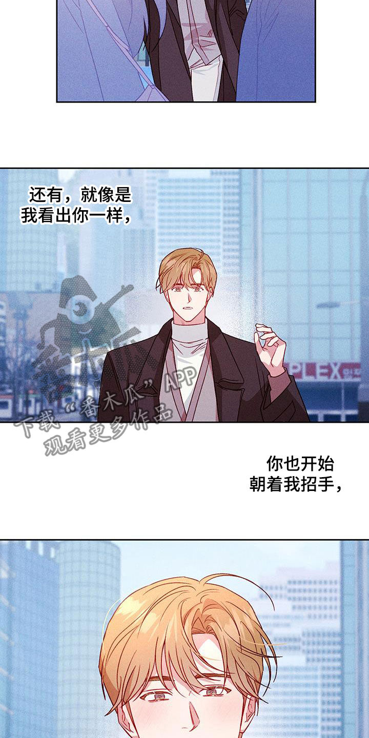 第71章：留学（第一季完结）17