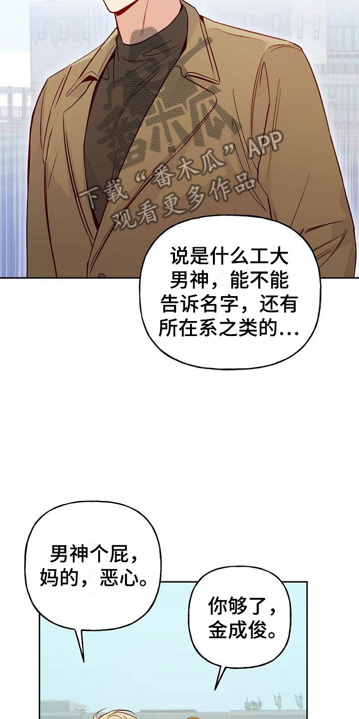 第7章：宿醉6