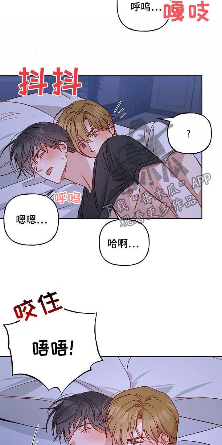 第69章：这样就好11