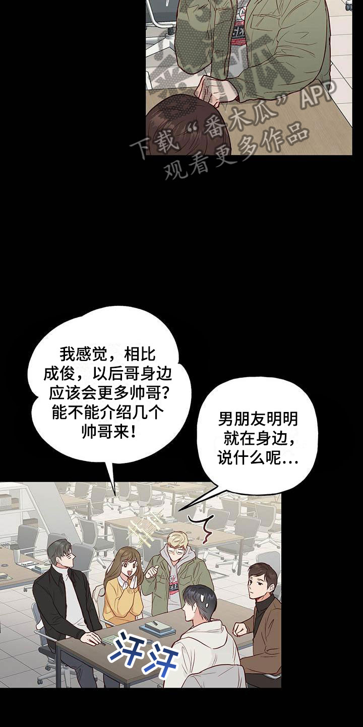 第4章：分组17