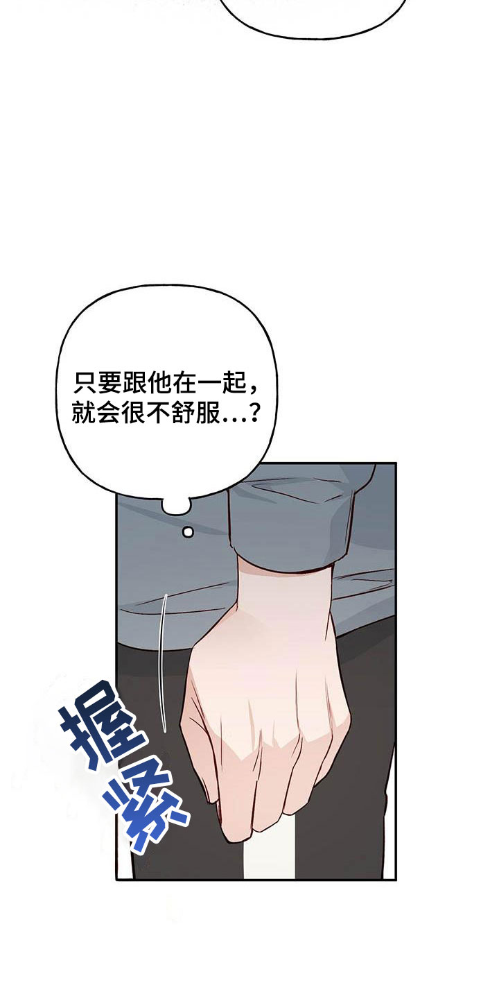 第11章：记得2