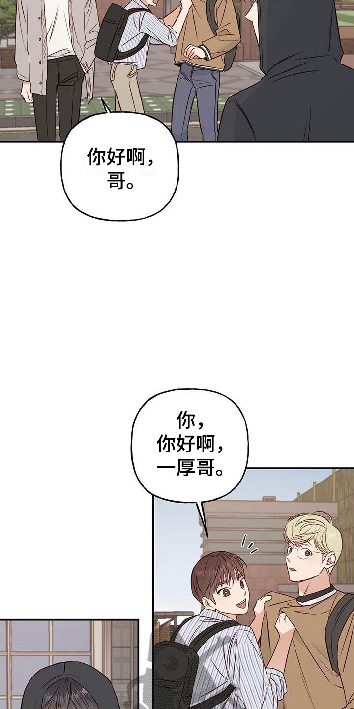 第12章：接受与拒绝27
