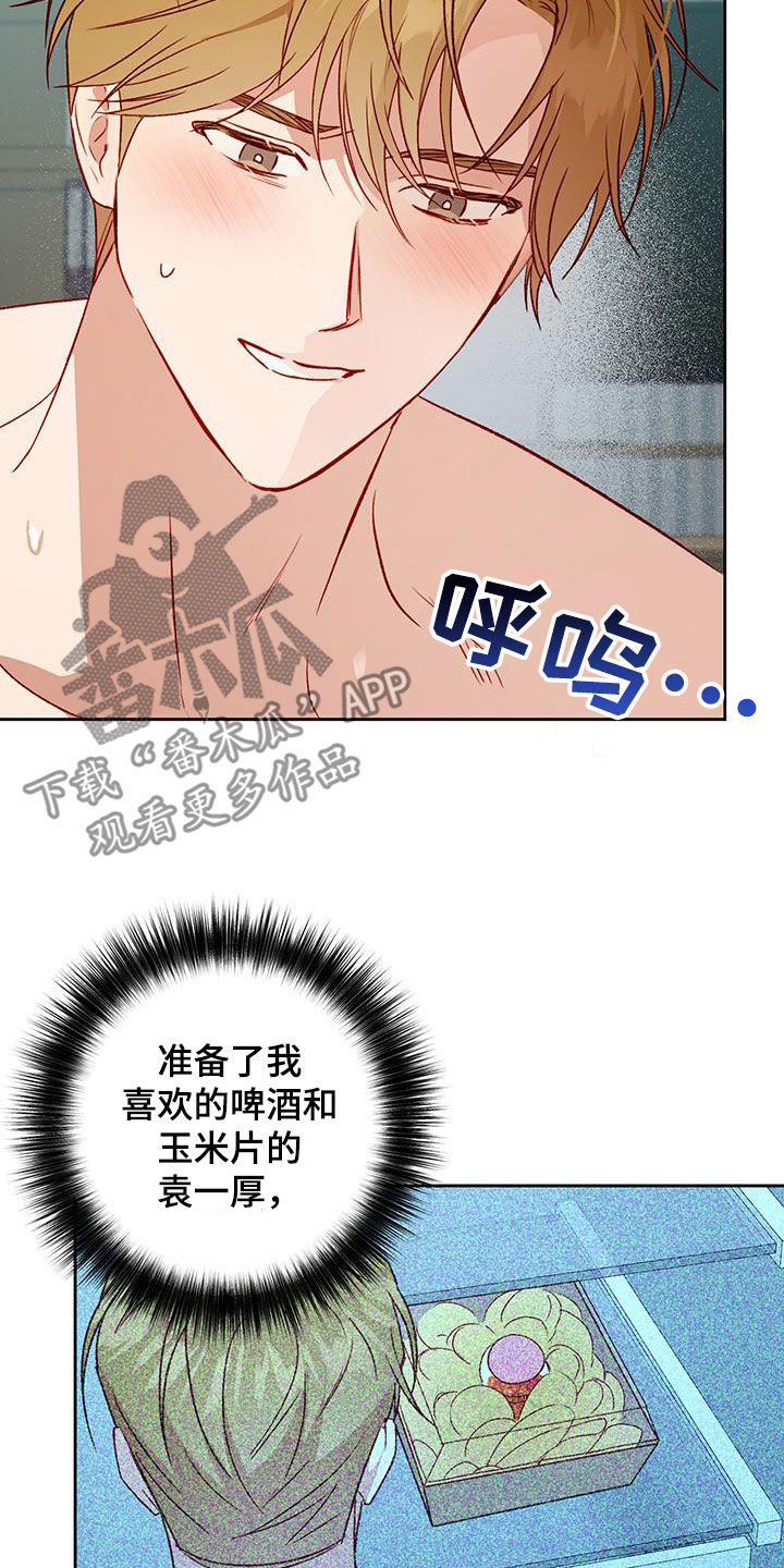 第62章：想看你的脸11
