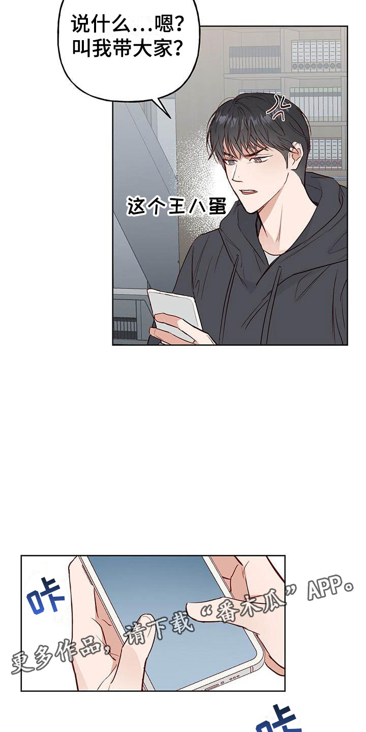 第4章：分组23