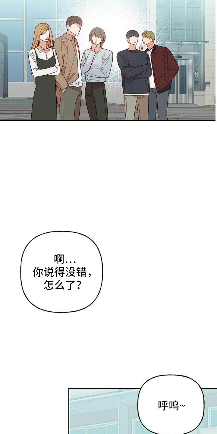 第31章：奖励23