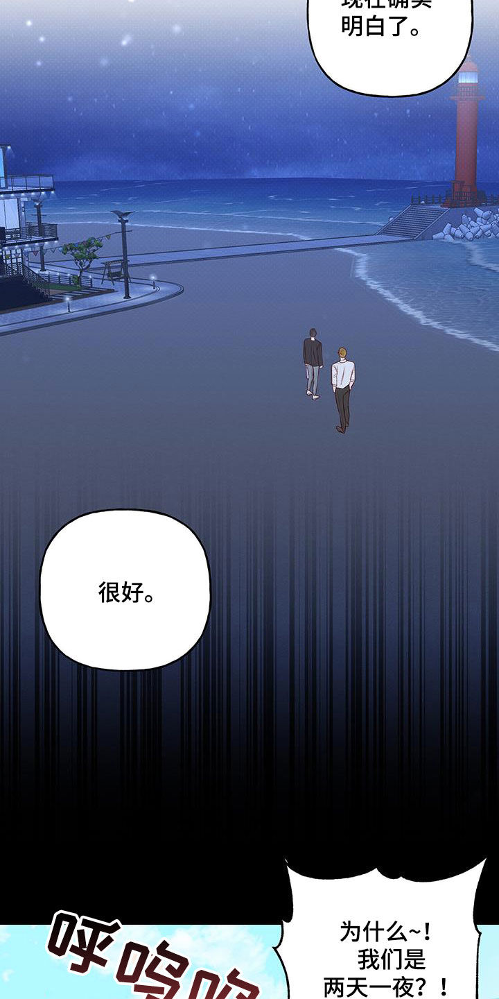 第39章：语无伦次14