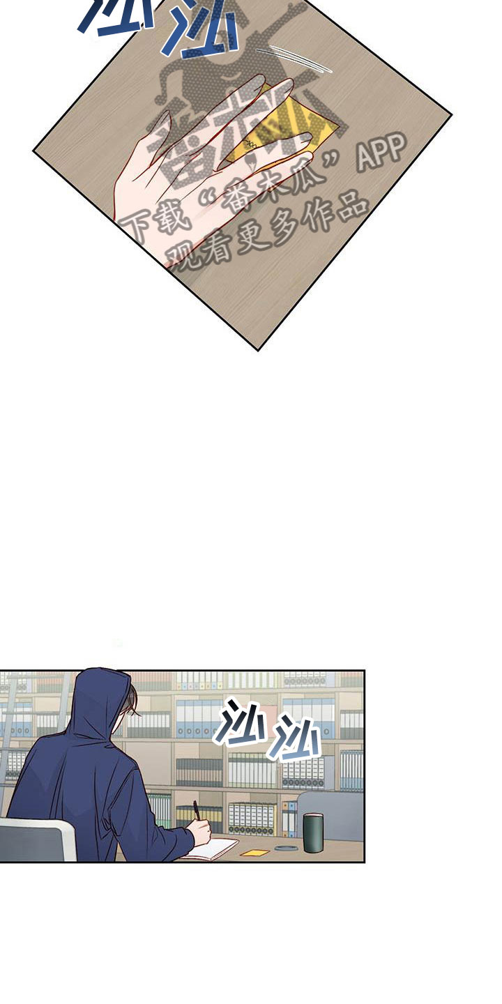 第22章：便签22
