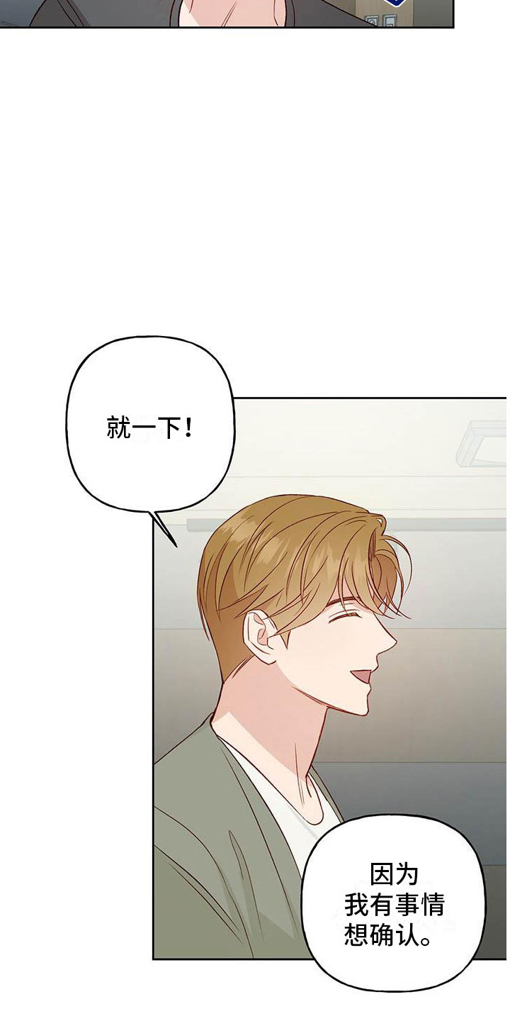 第31章：奖励4