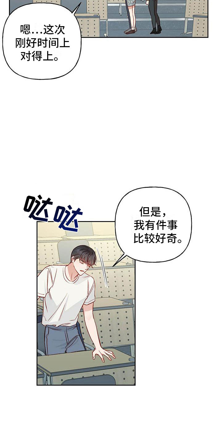 第26章：解围9