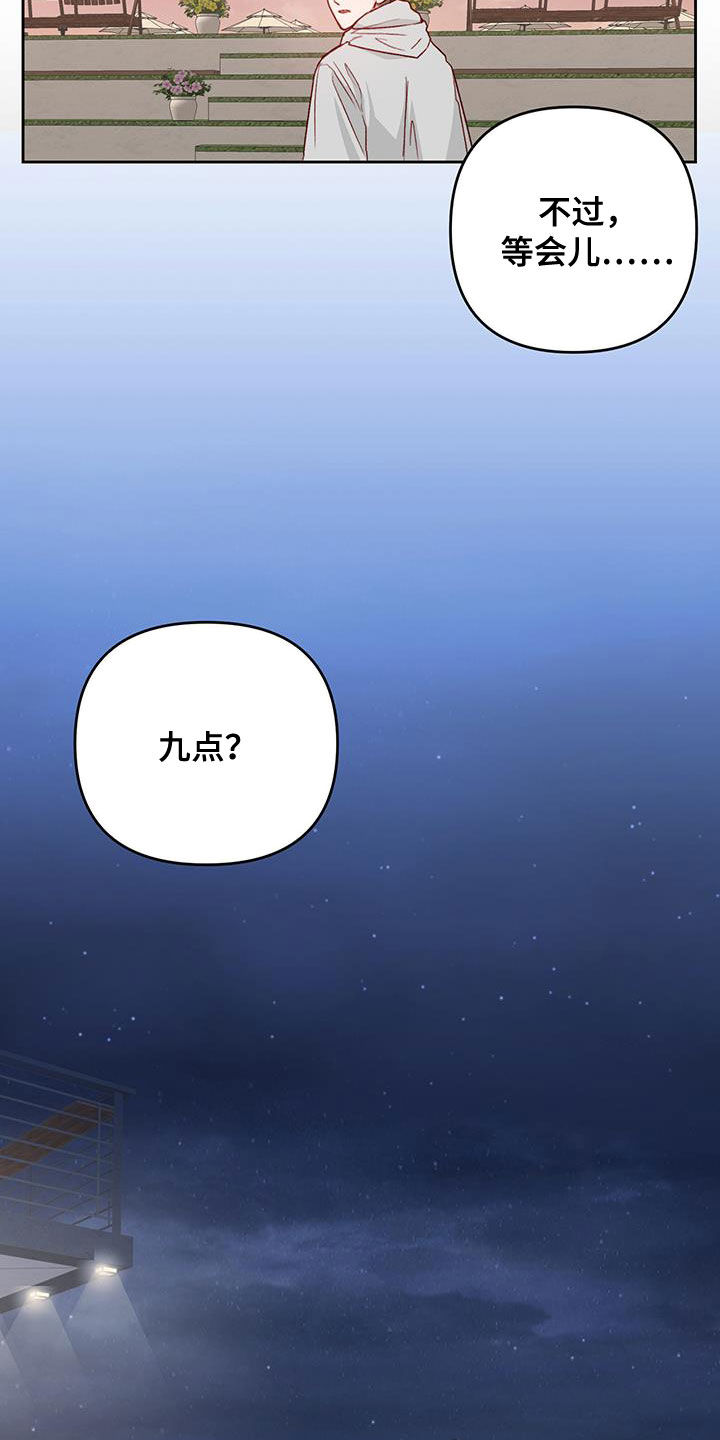 第35章：聊人生7