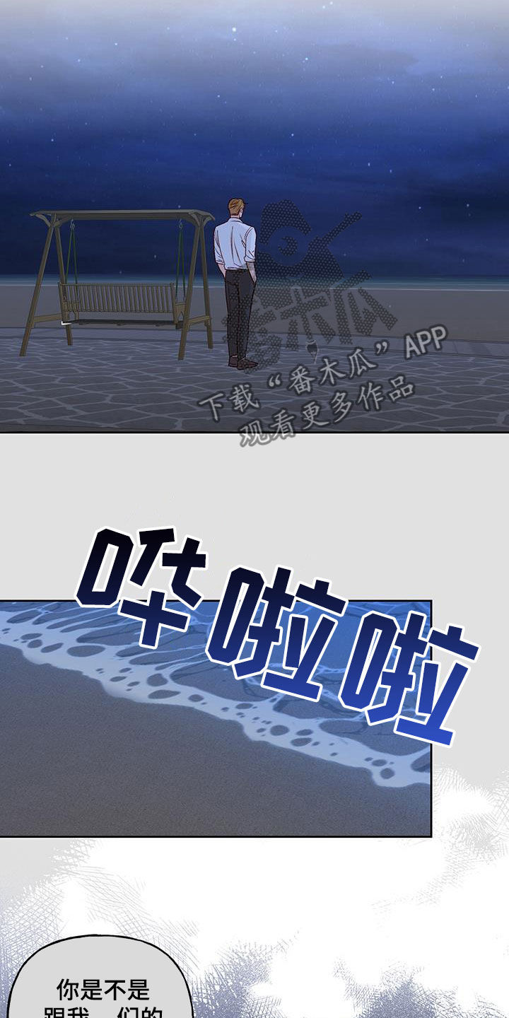 第37章：无法隐瞒15